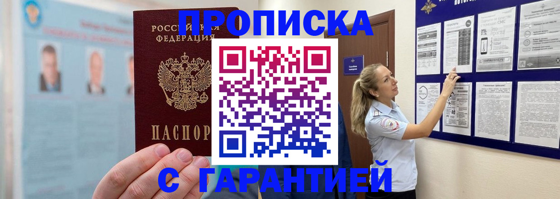 регистрация для школы в Вятских Полянах